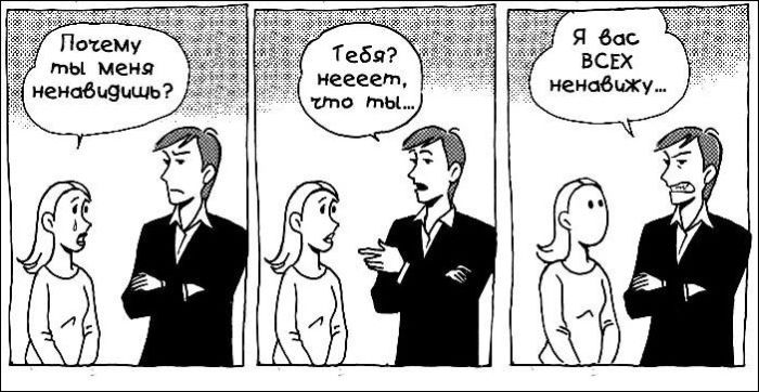 Комиксы