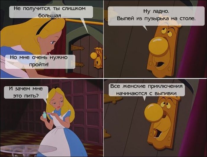 Комиксы