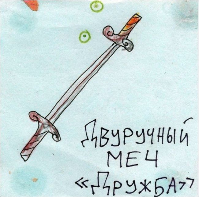 Комиксы