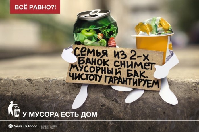 Яркие примеры отличной социальной рекламы