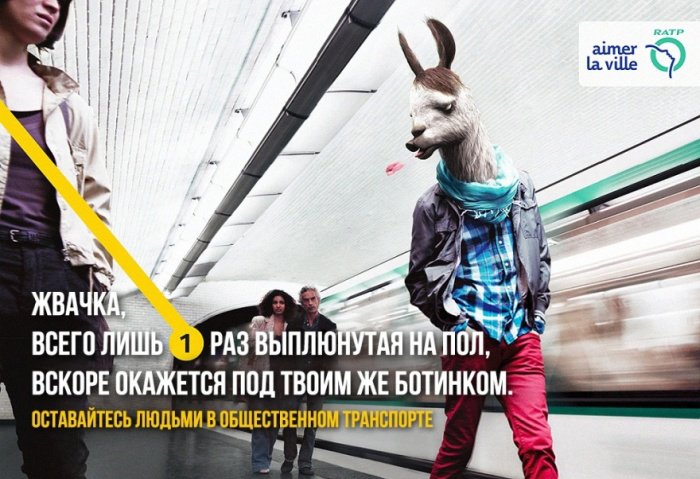 Яркие примеры отличной социальной рекламы