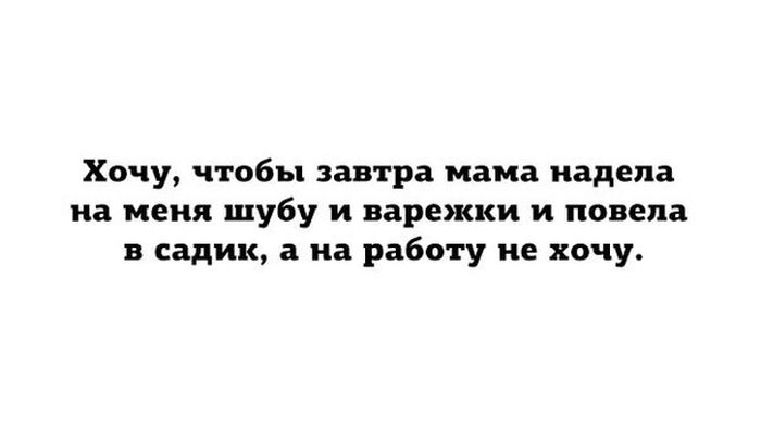 Порция картинок