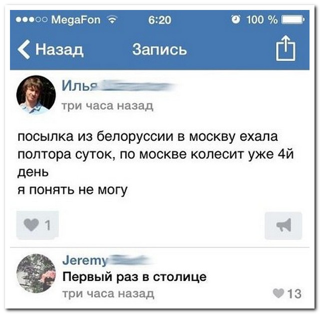 Смешные комментарии из социальных сетей