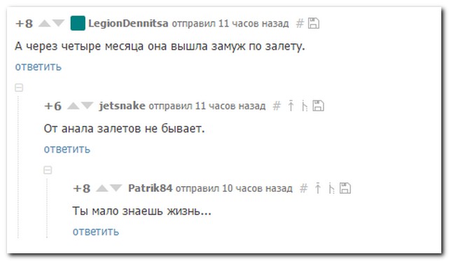 Смешные комментарии из социальных сетей