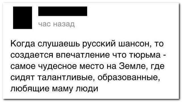 Смешные комментарии из социальных сетей