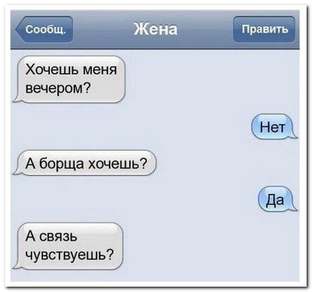 Смешные комментарии из социальных сетей