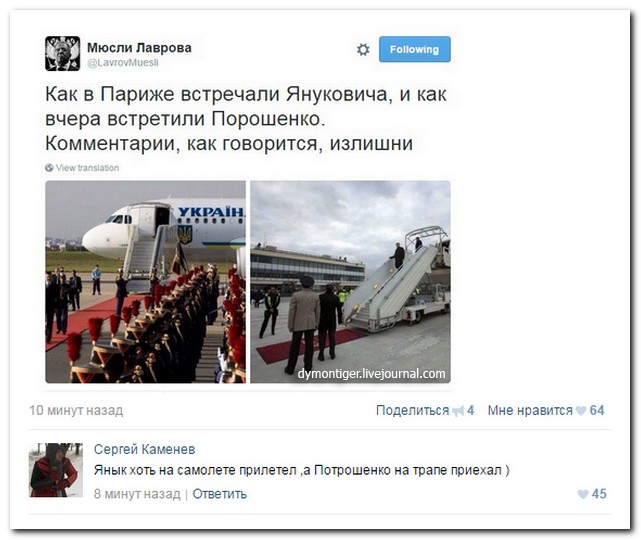 Смешные комментарии из социальных сетей