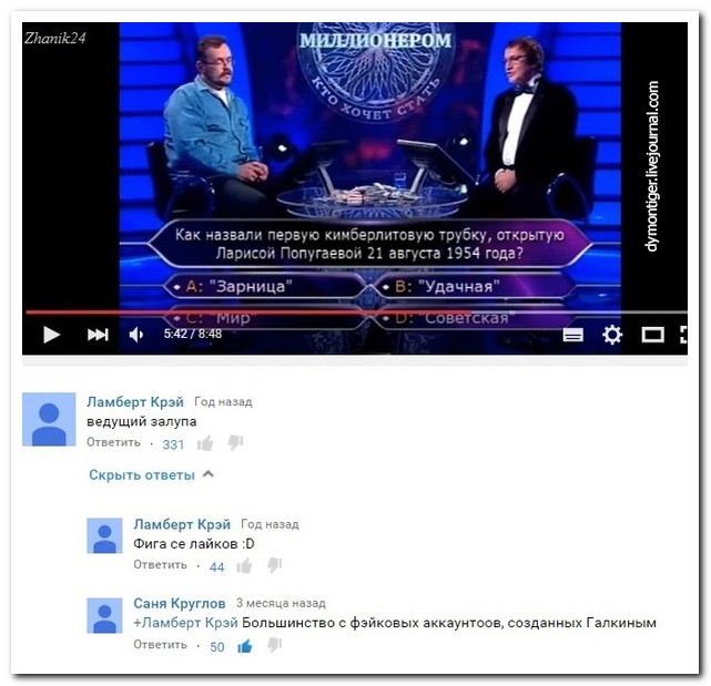 Смешные комментарии из социальных сетей