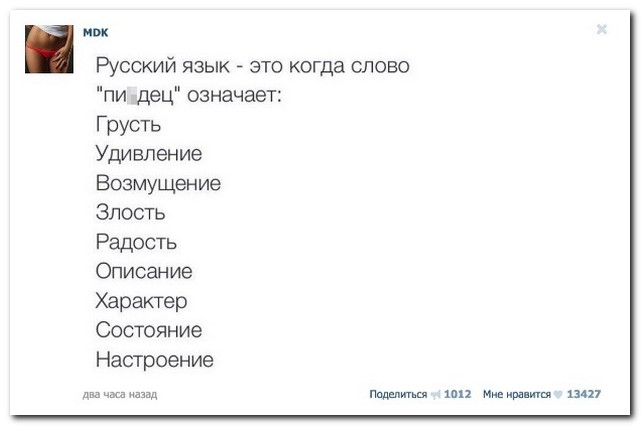 Смешные комментарии из социальных сетей