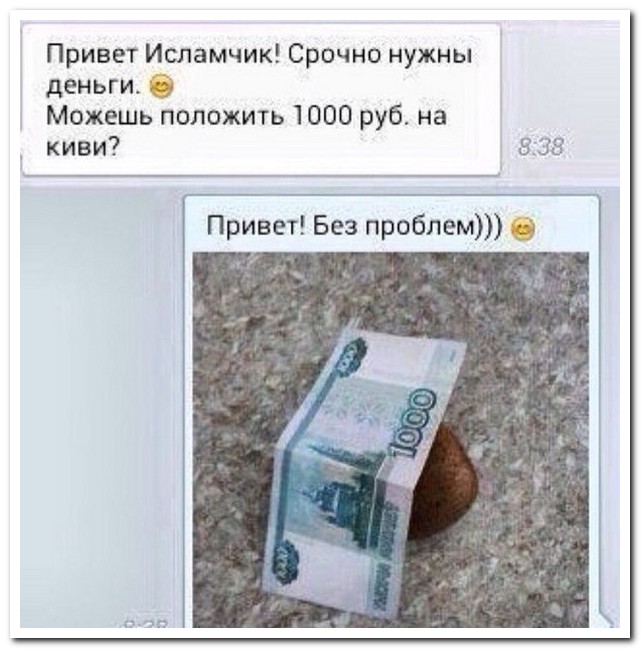 Смешные комментарии из социальных сетей
