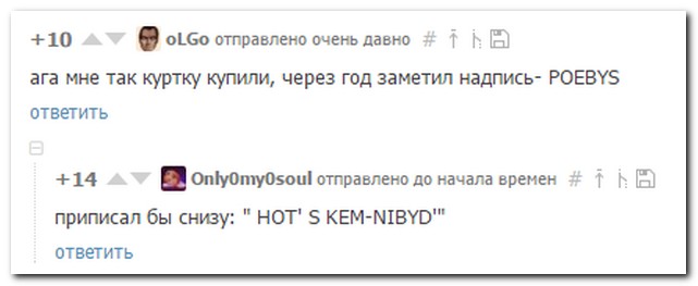 Смешные комментарии из социальных сетей