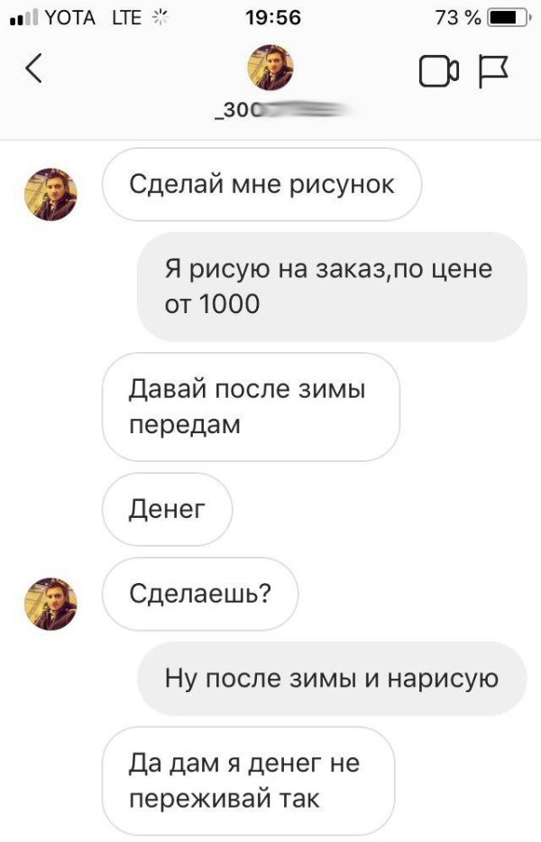 Неадекватным заказчикам посвящается Неадекватным заказчикам посвящается