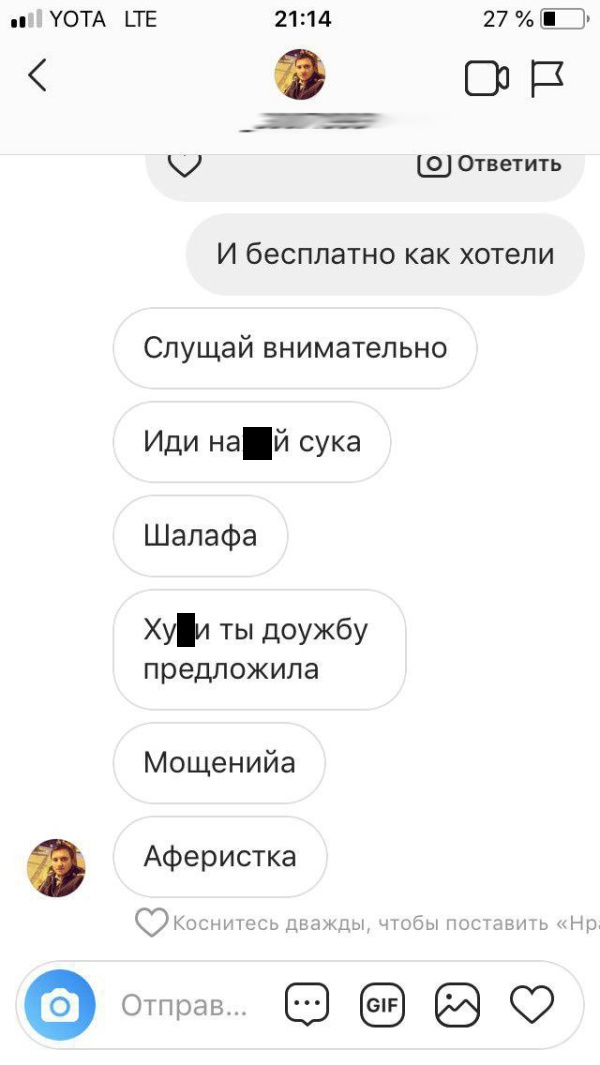 Неадекватным заказчикам посвящается