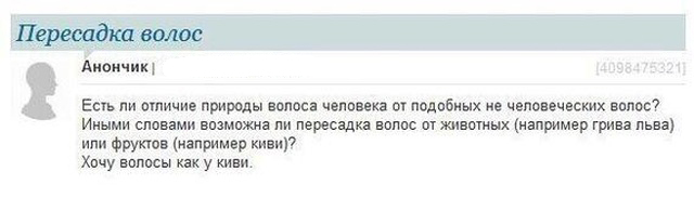Странные истории с женских форумов