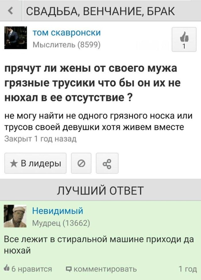 Странные истории с женских форумов