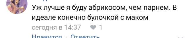 Странные истории с женских форумов