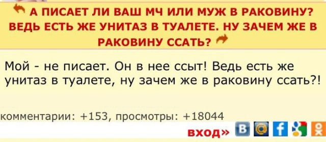 Странные истории с женских форумов