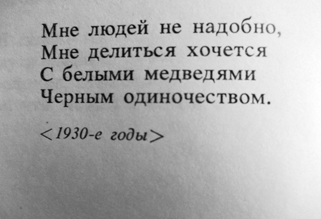 Юмор и шутки на тему: "Когда вам не рады"