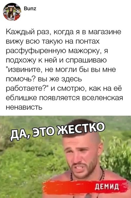 Юмор и шутки на тему: "Когда вам не рады"