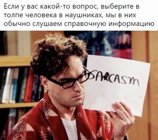 Юмор и шутки на тему: "Когда вам не рады"