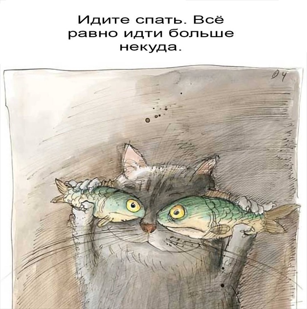 Юмор и шутки на тему: "Когда вам не рады"