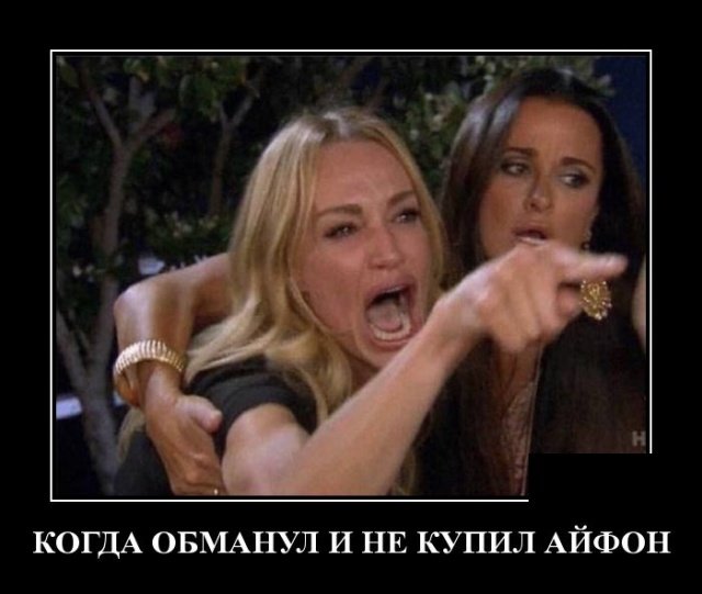Демотиваторы