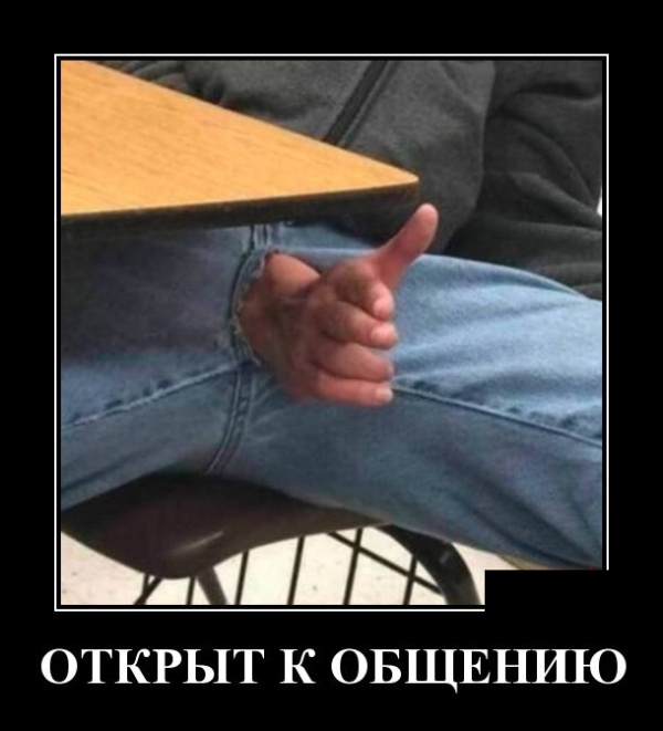 Демотиваторы