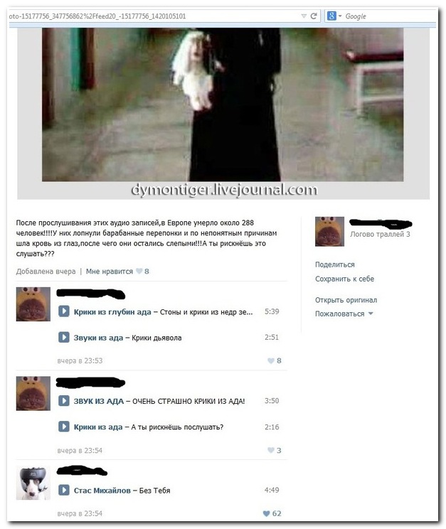 Смешные комментарии из социальных сетей