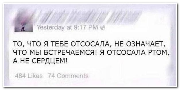 Смешные комментарии из социальных сетей
