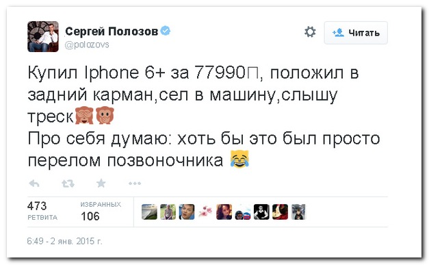 Смешные комментарии из социальных сетей