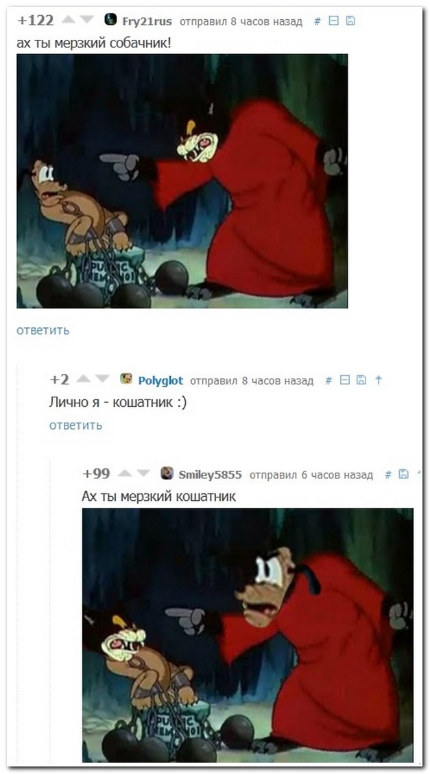 Смешные комментарии из социальных сетей
