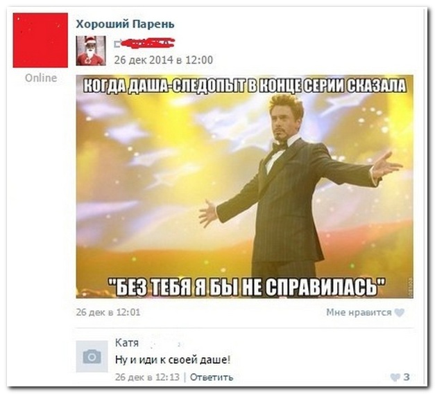 Смешные комментарии из социальных сетей