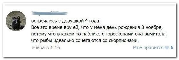 Смешные комментарии из социальных сетей