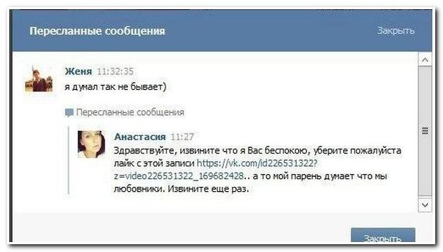 Смешные комментарии из социальных сетей