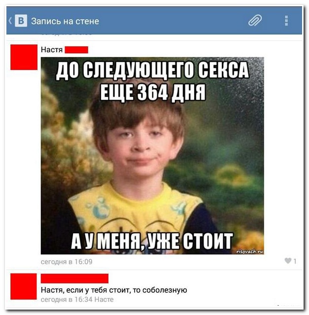 Смешные комментарии из социальных сетей