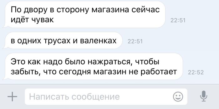 Прикольные картинки