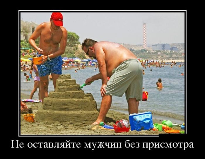 Демотиваторы