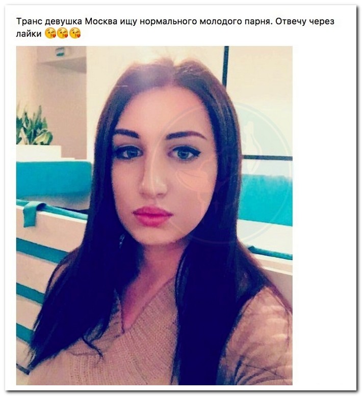 Потенциальные содержанки