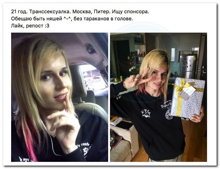 Потенциальные содержанки