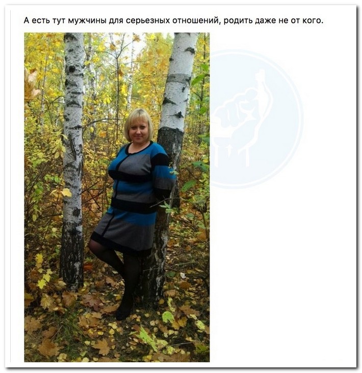 Потенциальные содержанки