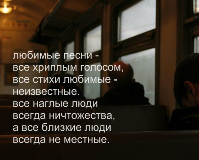 Стихотворение Оксаны Мельниковой «Все важные фразы должны быть тихими»