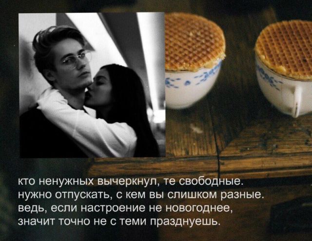 Стихотворение Оксаны Мельниковой «Все важные фразы должны быть тихими»