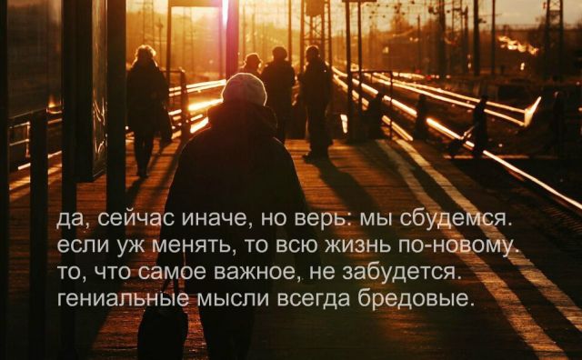 Стихотворение Оксаны Мельниковой «Все важные фразы должны быть тихими»