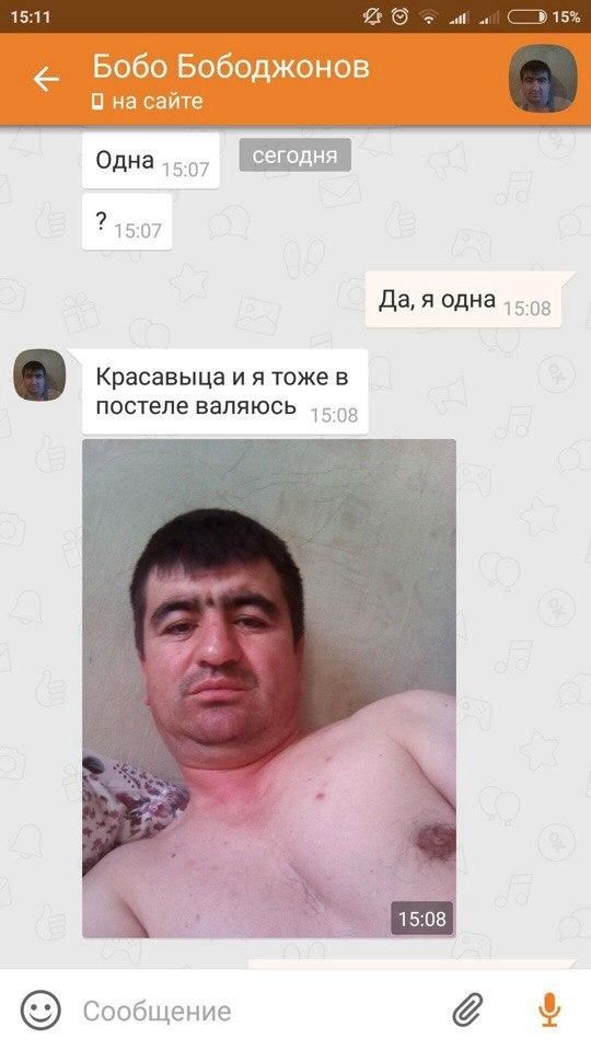 Мастера пикапа южной национальности кадрят девушек в соцсетях