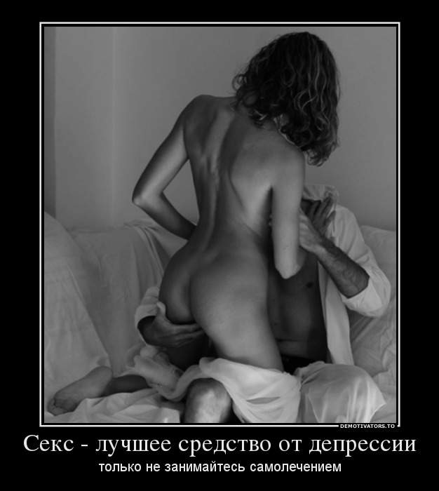 Демотиваторы (59 фото)