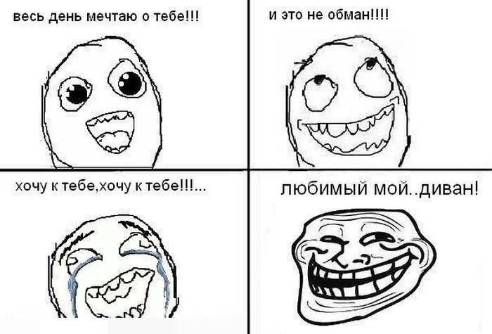 Прикольные картинки (90 фото)
