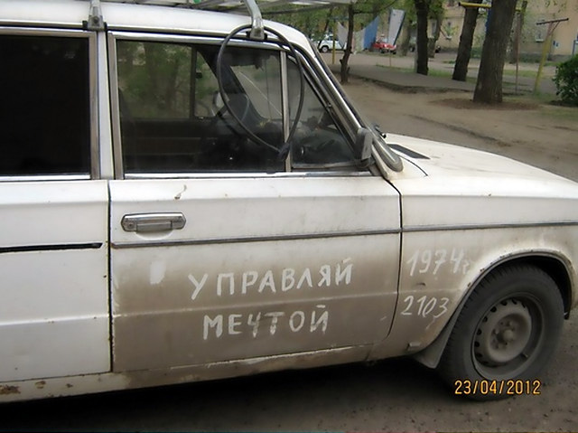 Прикольные картинки (90 фото)