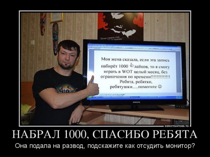 Демотиваторы (59 фото)