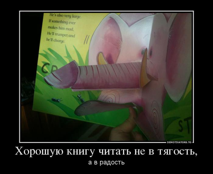 Демотиваторы (59 фото)
