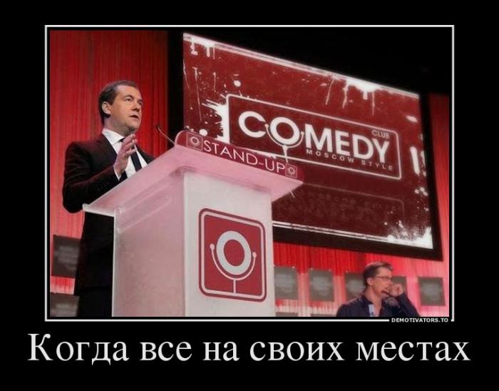 Демотиваторы (59 фото)